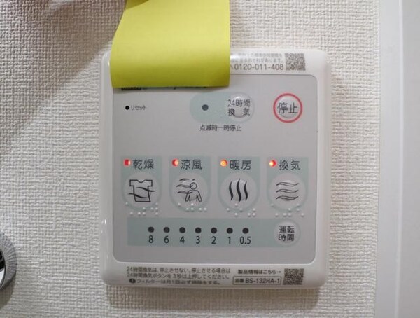 建物設備(☆スペシャリストなプロ賃貸師が接客対応させていただきます☆)