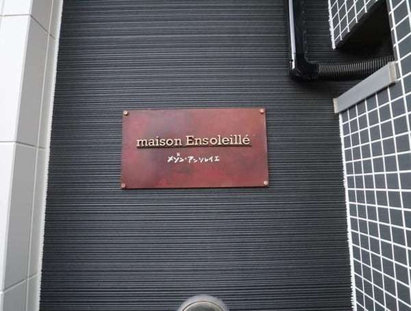 建物設備(☆スペシャリストなプロ賃貸師が接客対応させていただきます☆)
