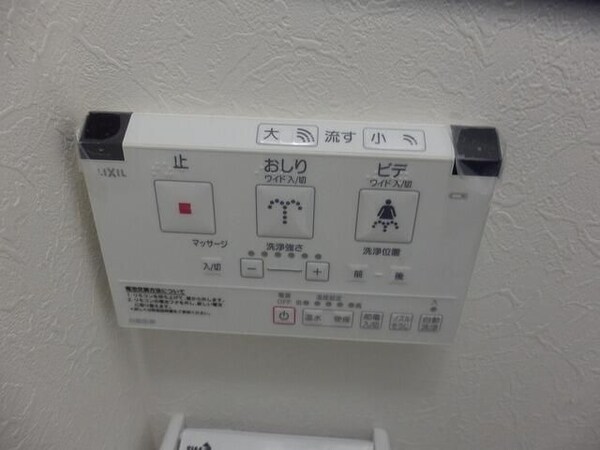 建物設備(☆このお部屋は仲介手数料0円です☆)