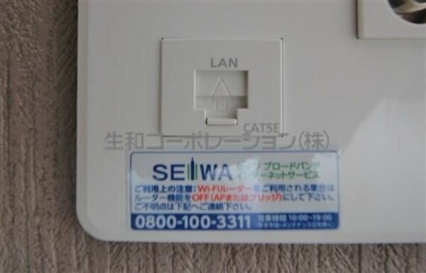 建物設備(☆このお部屋は仲介手数料0円です☆)