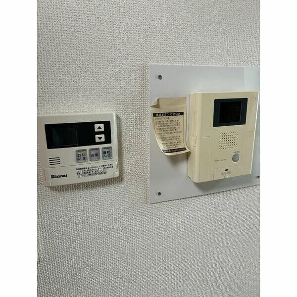 その他(☆このお部屋は仲介手数料0.55ヶ月☆)