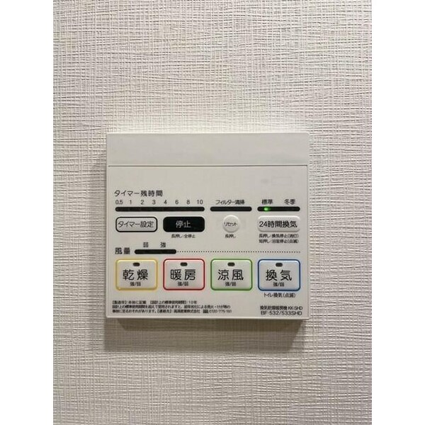 建物設備(☆このお部屋は仲介手数料0円です☆)