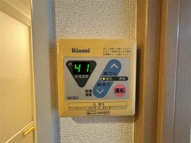 物件内観写真14　