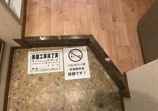 物件内観写真7　(☆このお部屋は仲介手数料0.55ヶ月☆)