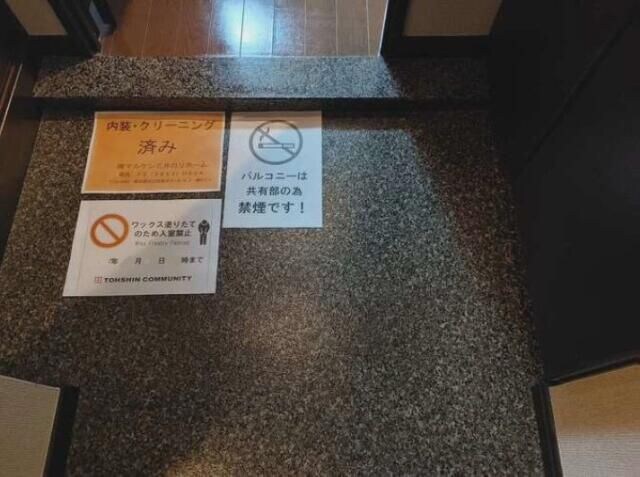 物件内観写真7　(☆このお部屋は仲介手数料0円です☆)