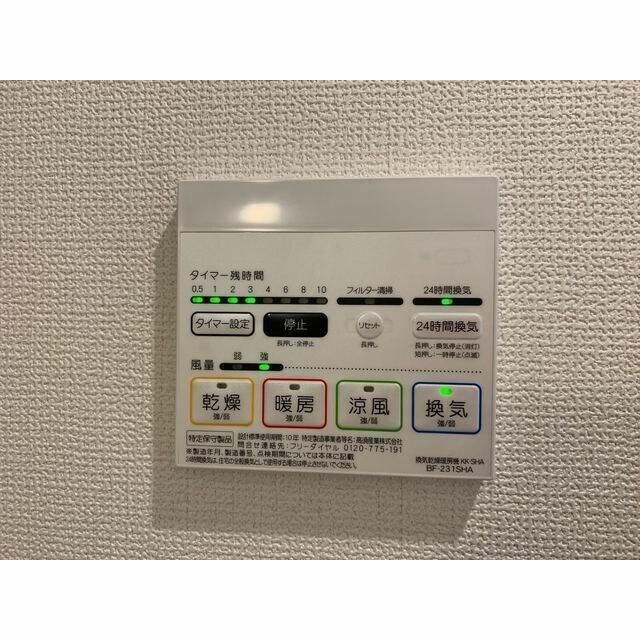 物件内観写真14　