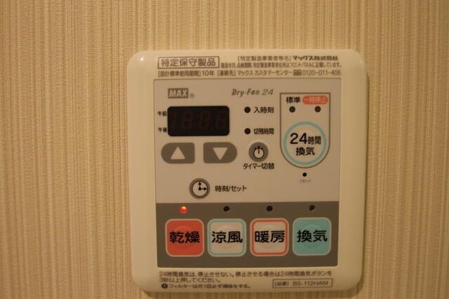 物件内観写真12　