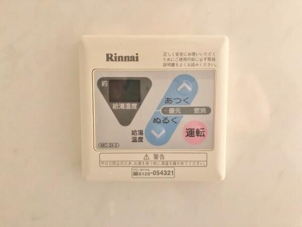 建物設備(☆このお部屋は仲介手数料0円です☆)
