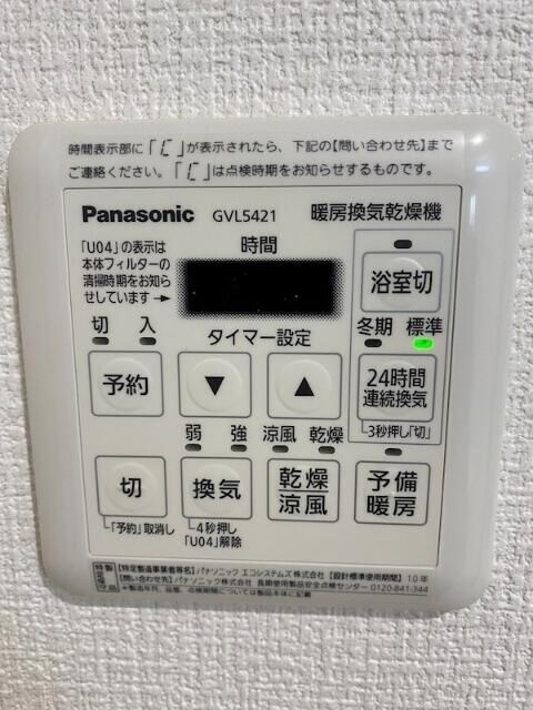 物件内観写真18　