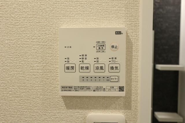 物件内観写真20　