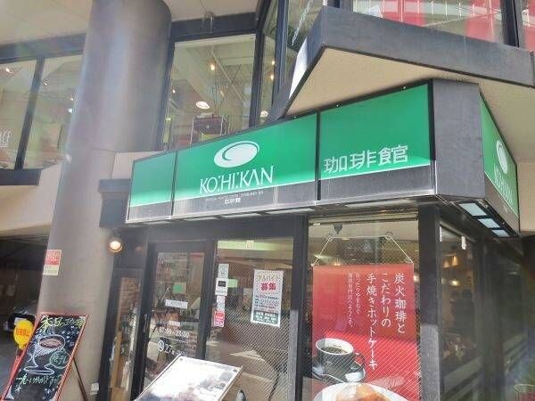 周辺環境