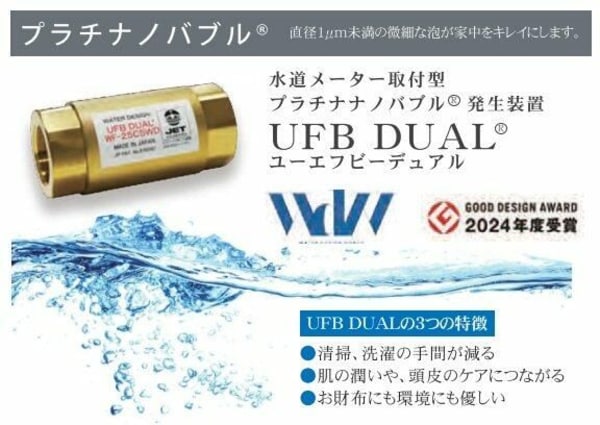 建物設備(☆スペシャリストなプロ賃貸師が接客対応させていただきます☆)