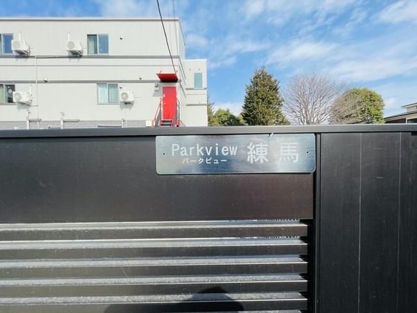 その他(☆このお部屋は仲介手数料0円です☆)