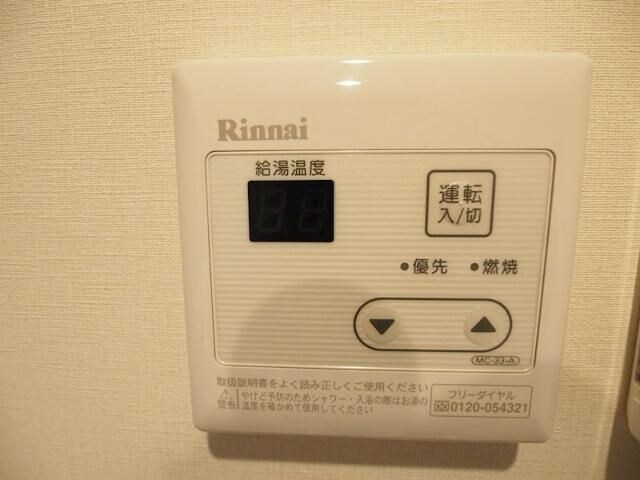 物件内観写真10　