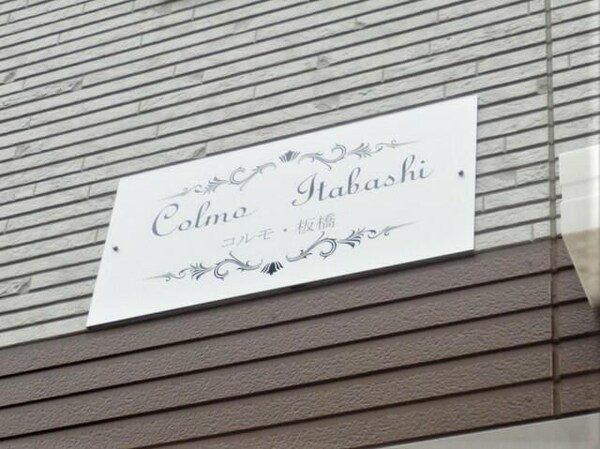 その他(☆スペシャリストなプロ賃貸師が接客対応させていただきます☆)