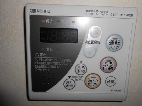 建物設備(☆スペシャリストなプロ賃貸師が接客対応させていただきます☆)