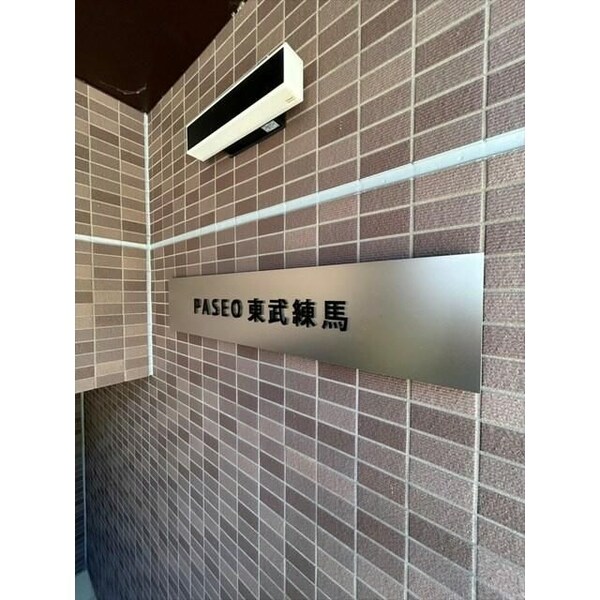 エントランス(☆スペシャリストなプロ賃貸師が接客対応させていただきます☆)