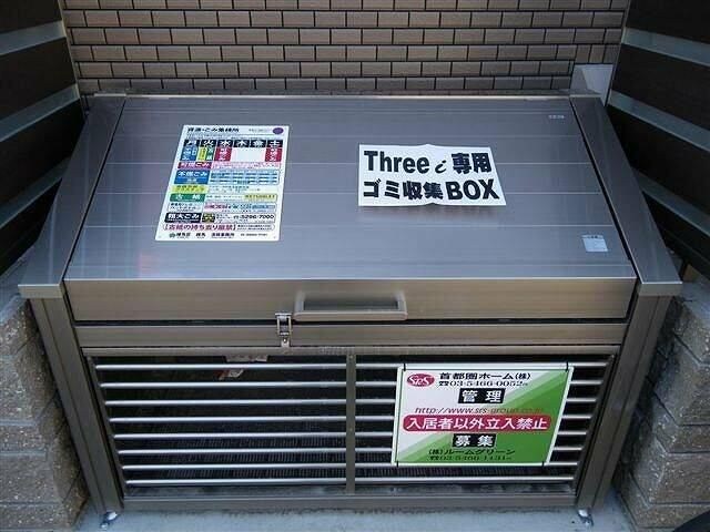 物件内観写真10　