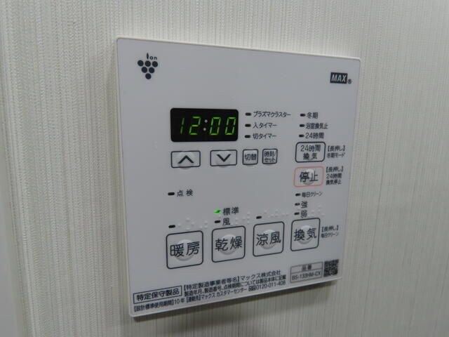 物件内観写真12　