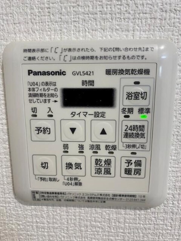 建物設備