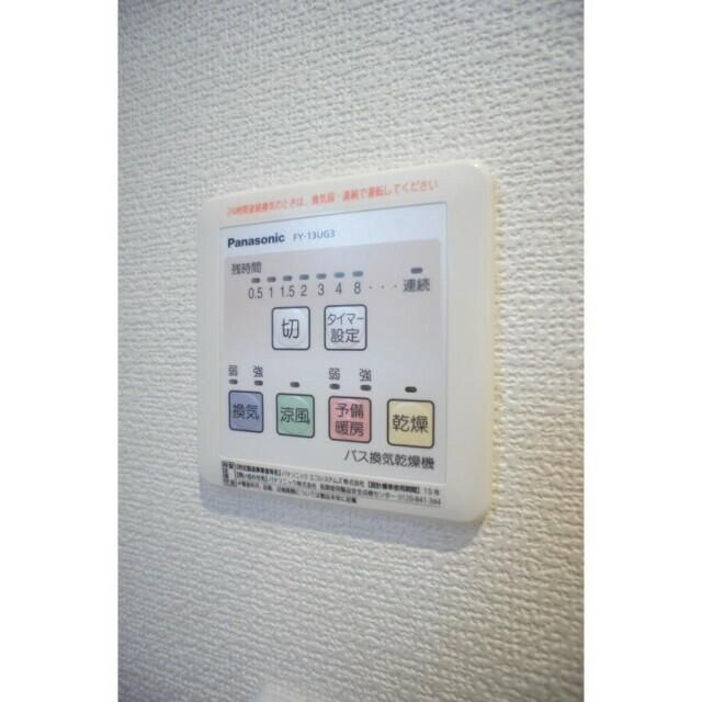 物件内観写真19　