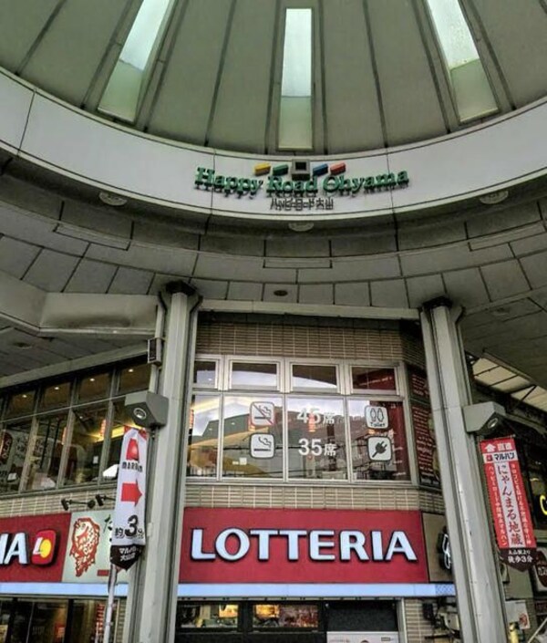 その他(☆スペシャリストなプロ賃貸師が接客対応させていただきます☆)