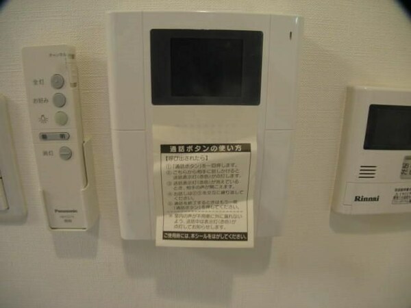 建物設備(☆このお部屋は仲介手数料0.55ヶ月☆)