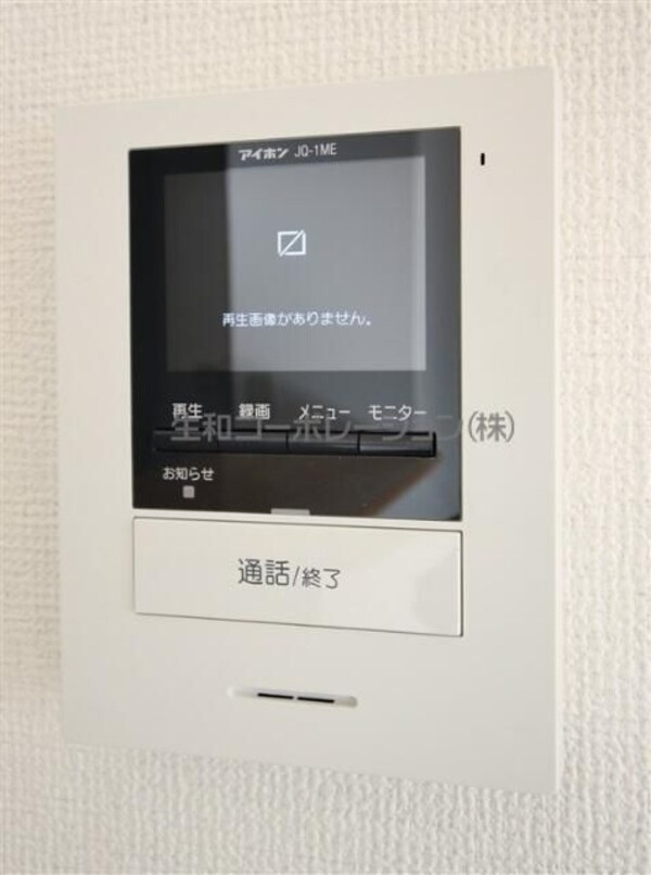 建物設備(☆このお部屋は仲介手数料0円です☆)