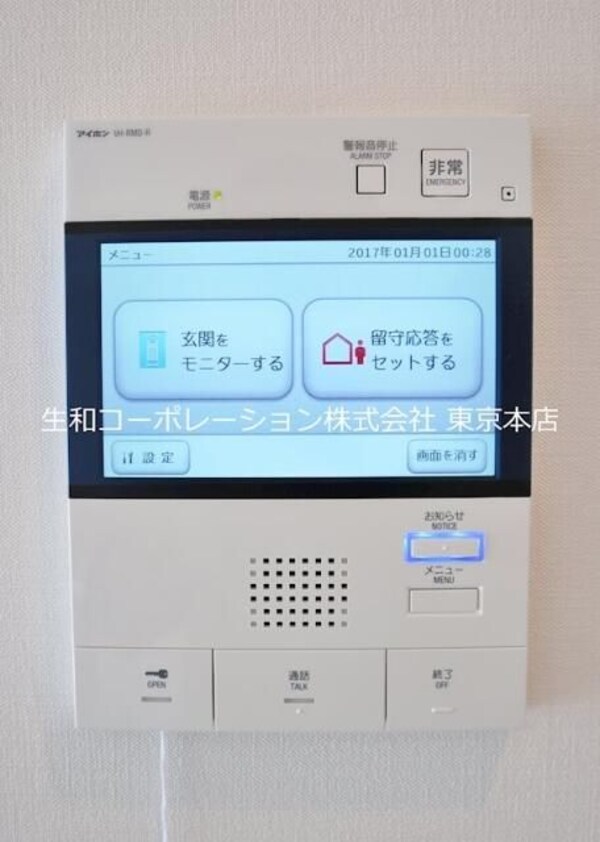 セキュリティ(☆このお部屋は仲介手数料0.55ヶ月☆)