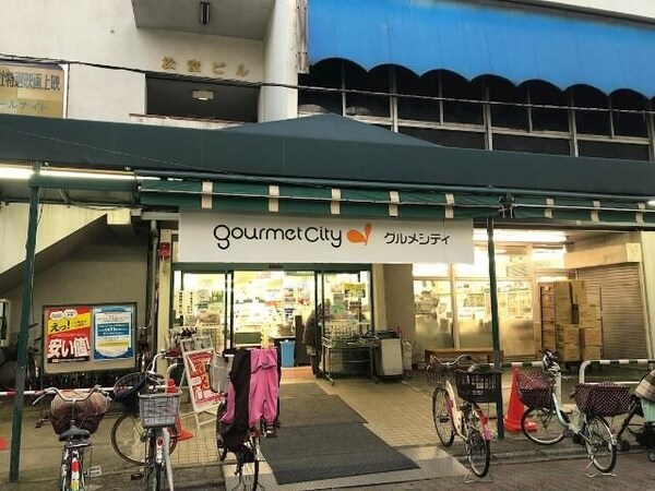 その他(☆このお部屋は仲介手数料0.55ヶ月☆)