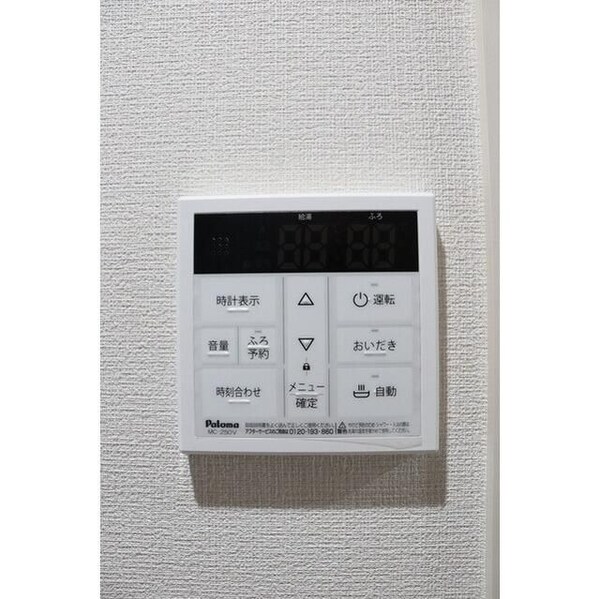 建物設備