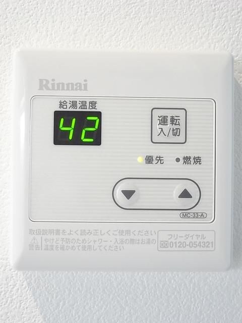 物件内観写真17　