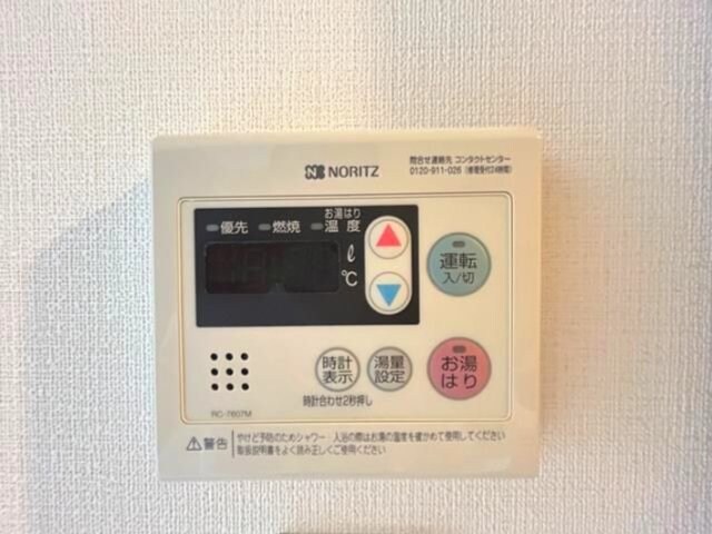 物件内観写真12　(☆このお部屋は仲介手数料0.55ヶ月☆)