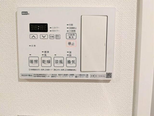 物件内観写真13　