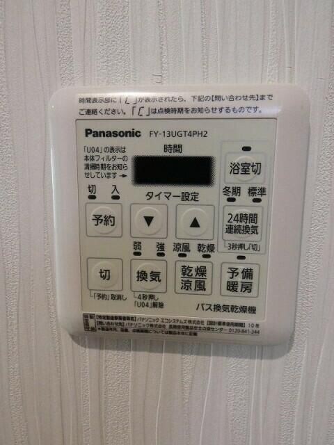 物件内観写真15　