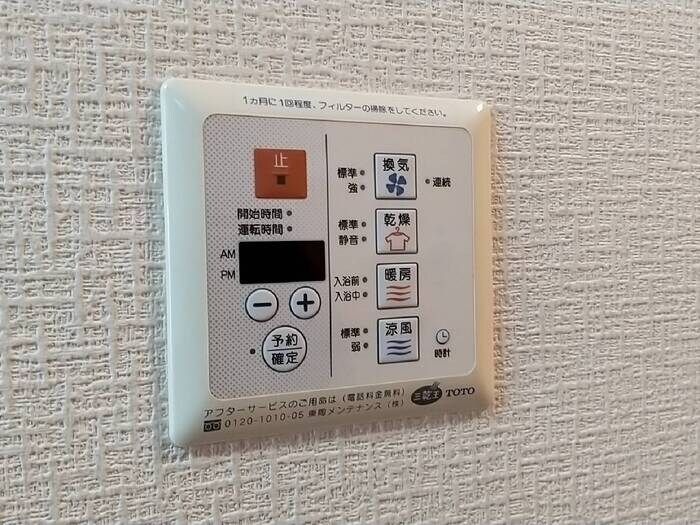 物件内観写真12　