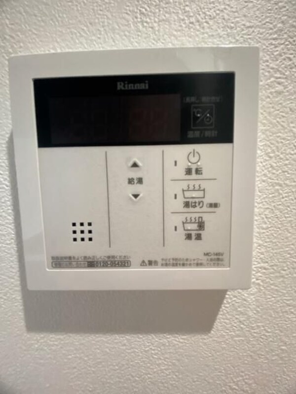 建物設備(☆このお部屋は仲介手数料0.55ヶ月☆)