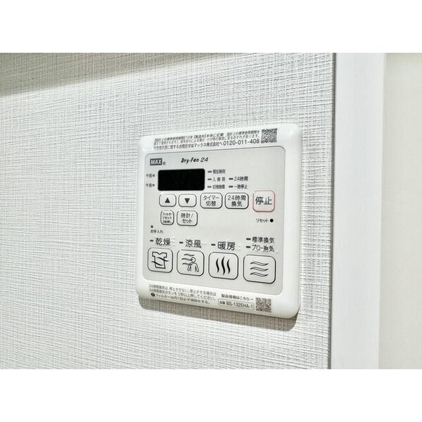 その他(☆このお部屋は仲介手数料0円です☆)