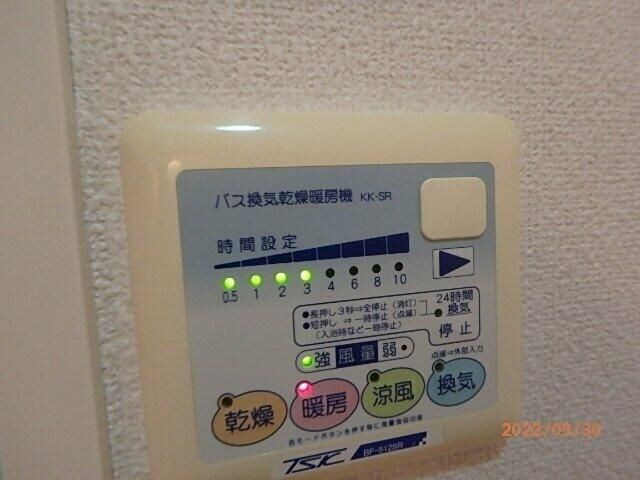 物件内観写真23　