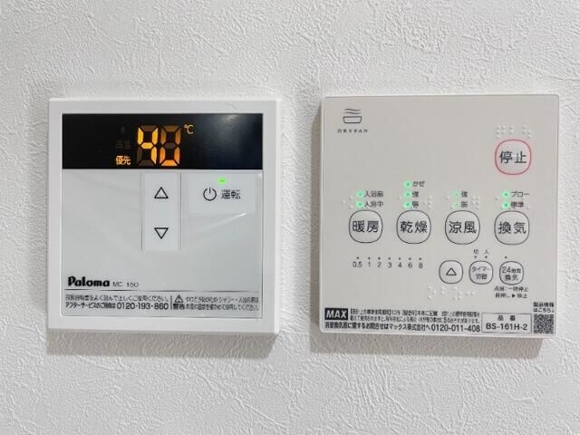 物件内観写真19　