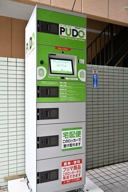 物件内観写真23　