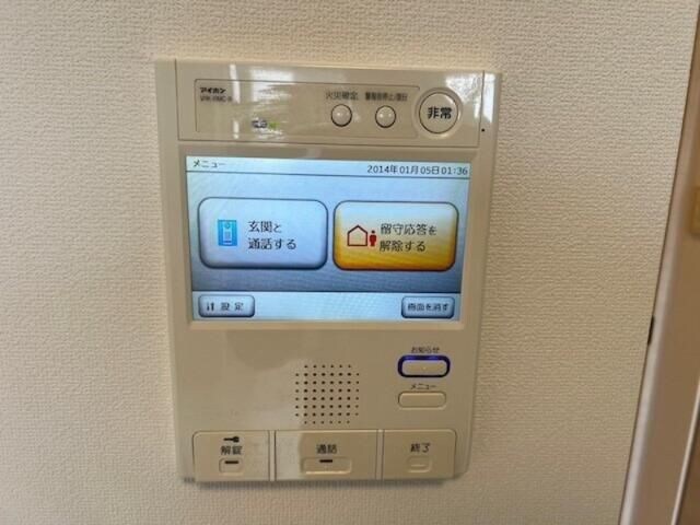 物件内観写真10　