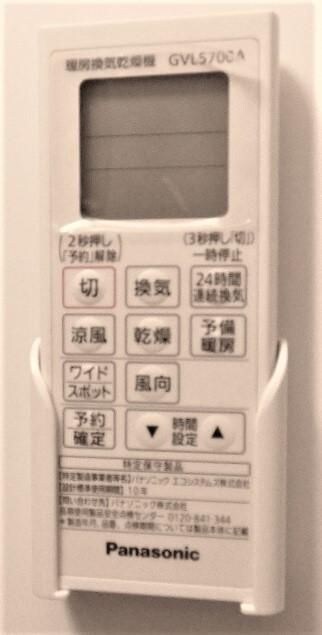 物件内観写真18　