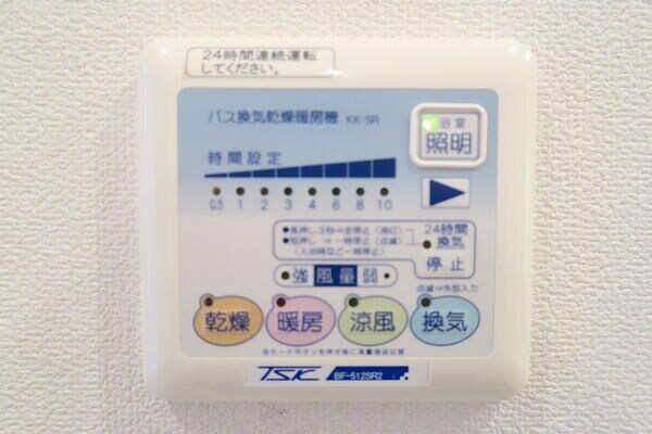 物件内観写真11　