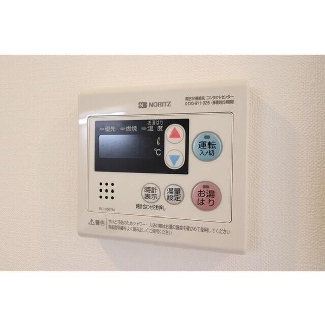 物件内観写真15　