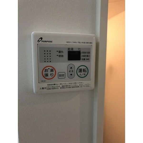 建物設備(☆このお部屋は仲介手数料0円です☆)