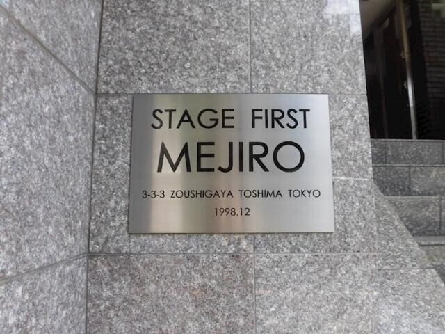 物件内観写真3　(☆スペシャリストなプロ賃貸師が接客対応させていただきます☆)