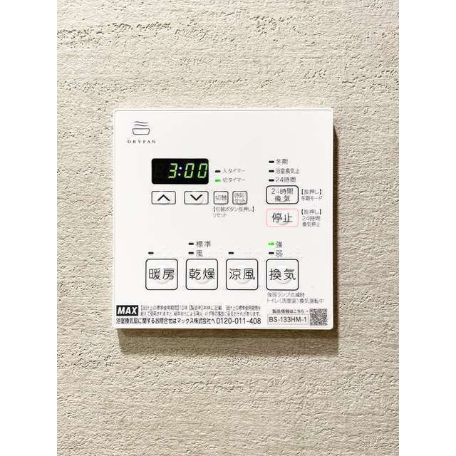 物件内観写真14　