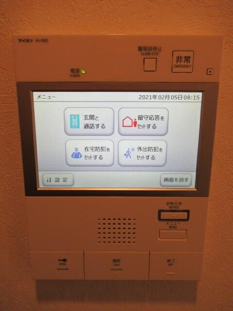 物件内観写真10　