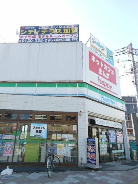 物件内観写真24　